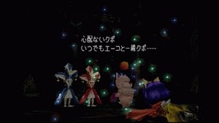 「生命の交声曲」FF9実況Part52