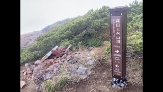 山岳地・登山道のサイン～長寿命化と運びやすさをひと工夫！～