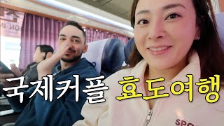 일본 효도 여행 VLOG | 장인어른 장모님 모시고 여행가는 효자 외국인 사위💖