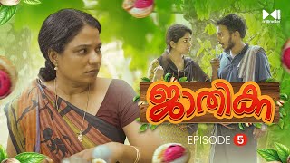 Jaathikka Malayalam Web Series | Episode 05