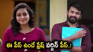 ఈ పీస్ ఉందే ఫ్రేష్ వర్జిన్ పీస్..!  | 2 States 2022 Telugu Latest Movie | Part 2 | Sharanya R Nair