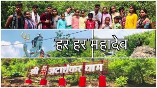 Jatshankar Dham divine weather Jata visit to Shankar Dham | vlog #4