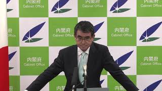 河野大臣記者会見（2020年10月9日）