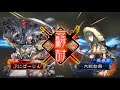 袁姫快進撃vs卑弥呼賈南風 三国志大戦 九州