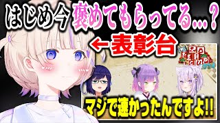 【マリカ杯】先輩たちに褒められて喜ぶ轟はじめかわいい【ホロライブ切り抜き/常闇トワ/猫又おかゆ/マリカ8DX/ReGLOSS/DEV_IS】