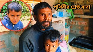 পঙ্গু বলে পরিবারের সবাই ছেড়ে চলে গেছে। free motion by madhab