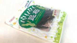 🇯🇵パリパリ昆布😚