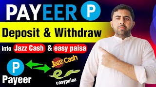 How to Deposit in Payeer from JazzCash || How to Deposit in Payoneer from EasyPaisa