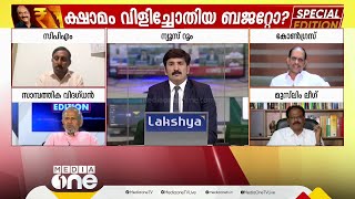 'കൊടുക്കാനുള്ള സാമൂഹിക സുരക്ഷാ പെൻഷൻ എന്ന് കൊടുക്കാനാവുമെന്ന് പോലും പറയാനാവുന്നില്ലല്ലോ സർക്കാരിന്'