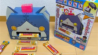 さくっと工作! 妖怪ウォッチ ジバニャンのチョコボーのロボニャン型製造機 作ってみた！  Yo-kai Watch