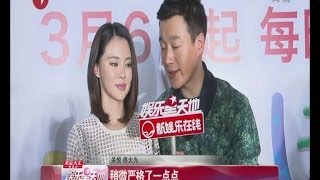 独家：佟大为关悦首搭档  太熟演暗恋有难度