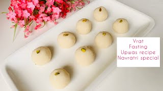 Upvasache Ladoo vrat ke laddu sweet recipe navratri special vrat ki recipe upwasrecipe  poojastreats