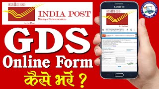 India Post GDS Form Kaise Bhare | India Post Office GDS Online Form Apply 2022-23 || By Ronak Gupta