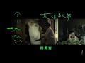 金曲25 最佳音樂錄影帶獎 gma 2014 best music video