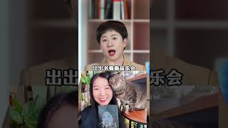 王慧玲到底是谁？情感作家变女拳师，多名大V点名批评！ 王慧玲 女拳师 男女对立 矛盾转移