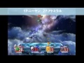 【大乱闘スマッシュブラザーズx】実況プレイ＃２