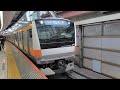 【『10cars』ステッカー付き！】e233系0番台トタt18編成が中央特快高尾行きとして東京駅1番線でエンド切り替えをするシーン（1466t～1567t）2024.12.20