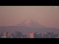 【4k】2021年1月10日の日の出・富士山と東京スカイツリー