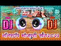 Nonstop bhojpuri DJ song ✓✓ Hard Bass Vibration Special ✓✓ Nonstop Bhojpuri song