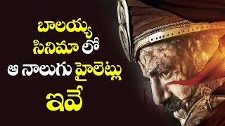 Highlights In Balakrishna Gauthamiputra Satakarni | Telugu Cinema