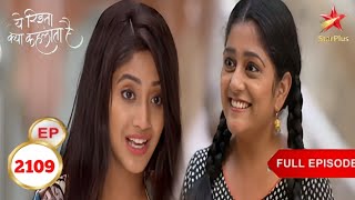 Pungi Visit Naira's Home 2109 !! Yeh rishta kya kehlata hai star plus