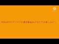 チャンネル登録者10人突破したぞぉぉ！！！！！！ 報告 し☆あ☆わ☆せ☆