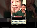 李正皓