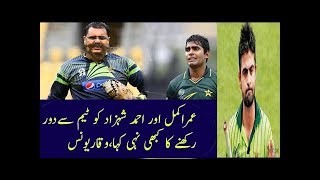 Waqar Younis Interview About Umer Akmal And Ahmed Shehzad