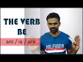 Basic English | The Verb BE | Lesson 1 | BY : M.H.M Rifas MBA