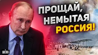 Путин не контролирует Крым - полуостров готовят к деоккупации и встрече с ВСУ