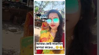 প্রতিশ্রুতি দিয়েও চলে যায়😭❤️‍🩹🥀 #sad #broken #breakup #youtube #status #shortvideo #foryou #shorts