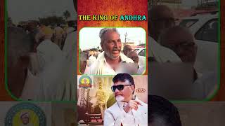 ||THE KING OF ANDHRA ||  2024లో గుడివాడలో ఎవరు గెలుస్తారు అనగానే ఈ పెద్దాయన చెప్పింది వినండి #tdp