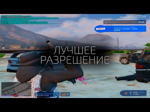 Детальная настройка графики GTA 5 на среднем PC.