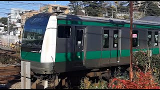 2023/12/9 花月総持寺駅通過電車集（京急1000形、東海道線E231系、横須賀線E235系、京浜東北線E233系、JR相鉄直通線E233系、東海道線E233系、他）