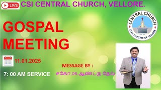 🔴LIVE  GOSPAL MEETING /  11- 01 - 2025 / 7 : 00 PM  - CSI CENTRAL CHURCH, VELLORE.