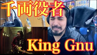 【千両役者 / King Gnu】Reaction Video【リアクション動画】【海外の反応】