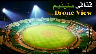 Gaddafi Stadium New Look | Ready For Champions Trophy | Drone View | Mera Pakistan