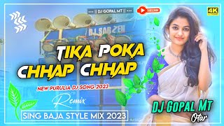 Tika poka chhap chhap dj song || Original Sing Baja Barati Dance Mix || #Mt