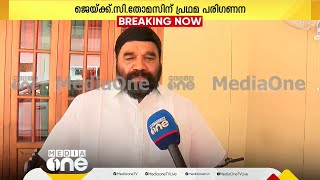 ''ഞങ്ങൾക്കിടയിൽ ഒരു തർക്കവുമില്ല... സ്ഥാനാർഥിയെ തക്ക സമയത്ത് തന്നെ പ്രഖ്യാപിക്കും''