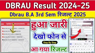 Dbrau Result 2025 | Dbrau ba 3rd sem result 2025 | dbrau ba 3rd semester result | result kaise dekhe