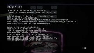 ［BIOHAZARD 6］E★フレ ついにエイダ編☆プロでもノリノリゾンビげー♪ほんとにバイオなのか？？w