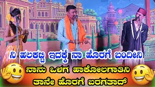 ರಂಜಿತಾ ದುದನಿ ಜವಳಗಿ ನಾಟಕ natak 2024 ನಿ ಹಲಕಟ್ಟಿ #Uttar Karnataka #natakvideos #ranjita dudhani#comedy