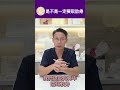 隆鼻常見qa：隆鼻手術一定要取肋骨嗎？ 名悅時尚診所 三段式隆鼻