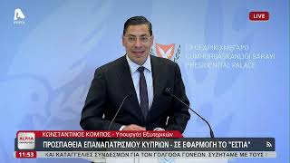 Μέση Ανατολή: Από την αποτροπή, στην κλιμάκωση κι ανατροπή