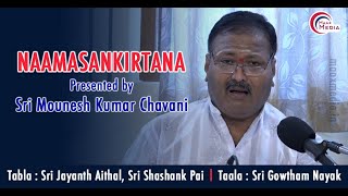 Naamasankirtana- Varamahalakshmi Pooja Session 1/2 (Part 1) by Sri Mounesh Kumar Chavani