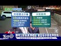 霸凌燒出貪瀆案 謝宜容「挪用公款」遭收押｜tvbs新聞 @tvbsnews01