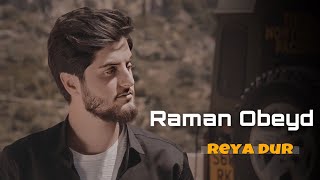 Raman Obeyd - Reya Dur (ft. Rand Obeyd) | رامان عبید - رێیا دور