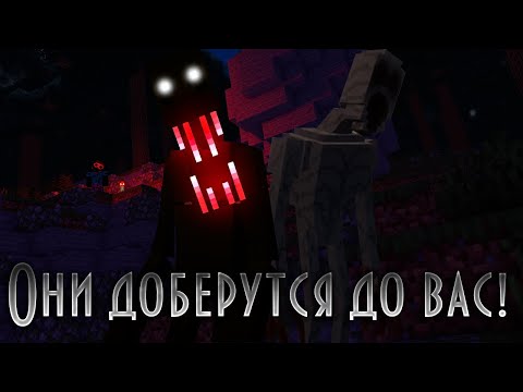 УЖАС ПОВСЮДУ!  Voice of the night