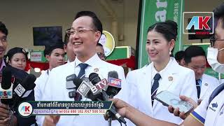 Khmer News, លោកឧកញ៉ា ថោង សារ៉ាត់ធ្វើបទសម្ភាសន៍ជូនអ្នកកាសែត អំពីអត្តប្រយោជន៍របស់ប៉ាតតេពុក