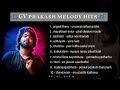 #GV Prakash love hit songs#ANGADI THERU un perai sollum pothe#GV BRAGASH#trending #trending 🍫🍫😁😁💐